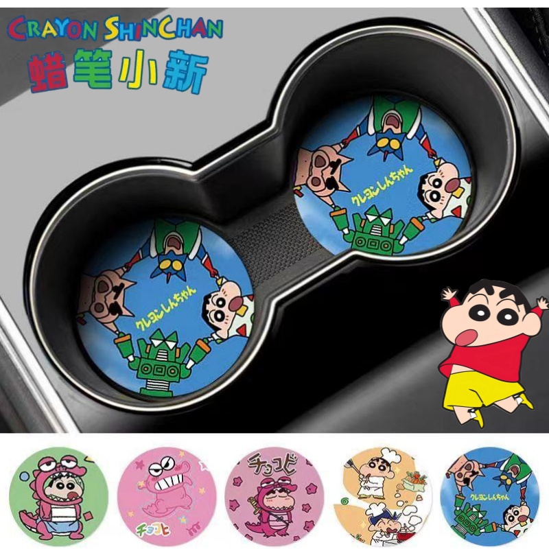 Crayon Shin-chan Nohara Shinno - Interior Design App ulasan dan harga