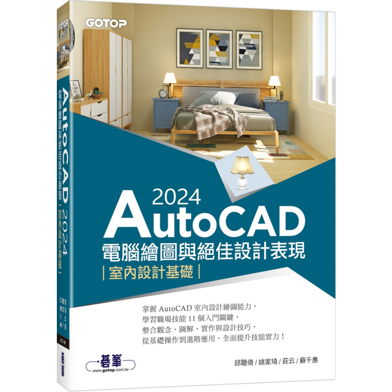 AutoCAD 2024 Grafik Komputer D - Interior Design Presentation ulasan dan harga